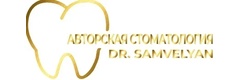Доктор Самвелян