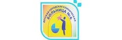 Детская городская клиническая больница № 6, детская поликлиника