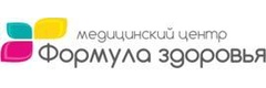 Формула здоровья