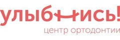 Улыбнись!