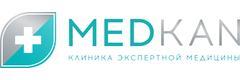 Медкан