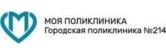 Городская поликлиника № 214, филиал № 2