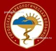 Городская наркологическая больница