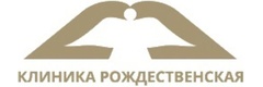 Рождественская