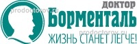 Центр Доктор Борменталь