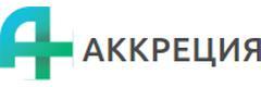 Аккреция