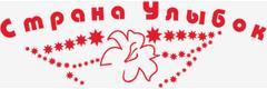 Страна улыбок