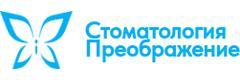 Преображение