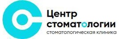 Центр стоматологии