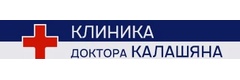 Клиника доктора Калашяна