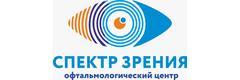 Спектр зрения