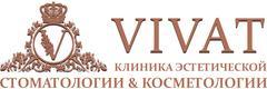 Виват