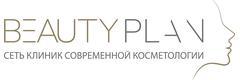 Бьютиплан