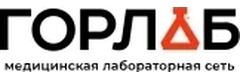 Горлаб