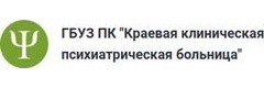 Приемное отделение Пермской краевой клинической психиатрической больницы