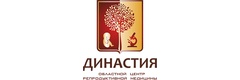 Династия
