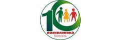 Поликлиника № 10