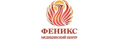 Феникс