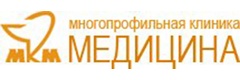 Медицина на ул. Ново-Садовой, 180 а