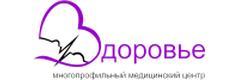 Здоровье