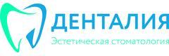 Денталия