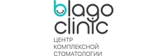 Благо клиник