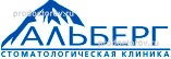 Альберг