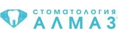 Алмаз