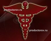 Приемное отделение ФКУЗ МСЧ МВД России по Свердловской области