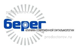 Берег