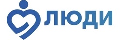 Люди