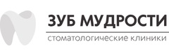 Зуб мудрости