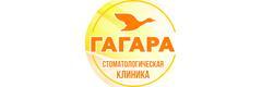 Гагара