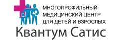 Квантум Сатис