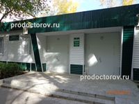Городская больница № 3, женская консультация