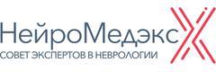 Нейромедэкс