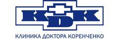 Клиника доктора Коренченко