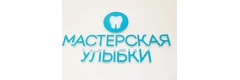 Мастерская улыбки