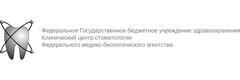 Клинический центр стоматологии ФМБА России