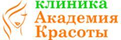 Академия красоты