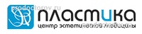Пластика