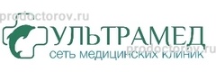 Ультрамед