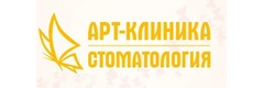 Арт-клиника