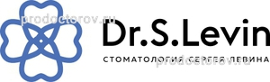 Стоматология Сергея Левина