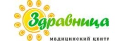 Здравница