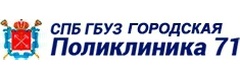 Городская поликлиника № 71, поликлиническое отделение № 73