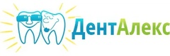 ДентАлекс