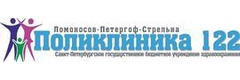 ГБУЗ городская поликлиника № 122, взрослое отделение