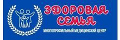 Здоровая Семья