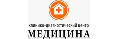 Клинико-диагностический центр Медицина